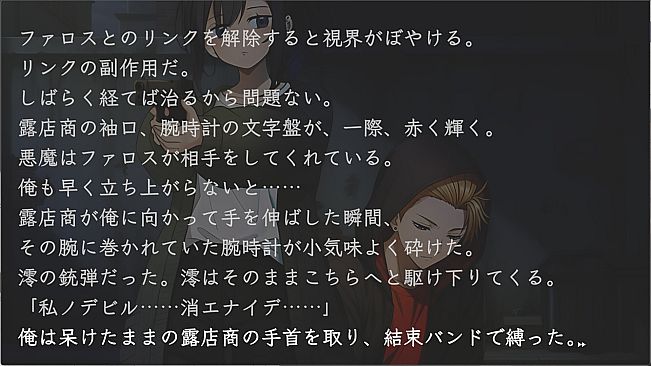 カワサキデビルズ