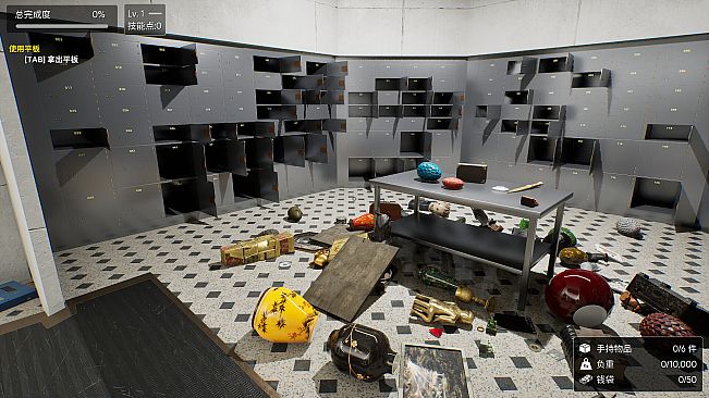 Vault Keeper: Tidy Up the Vault