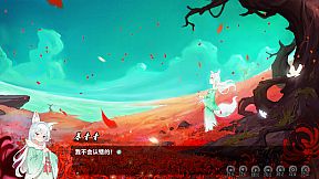 Ghost Road Awakening