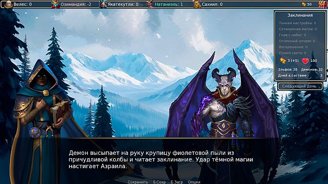 Azrael, Herald of Death