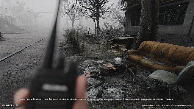 93, Kuindzhi: Dedicated  to the memory  of the volunteers