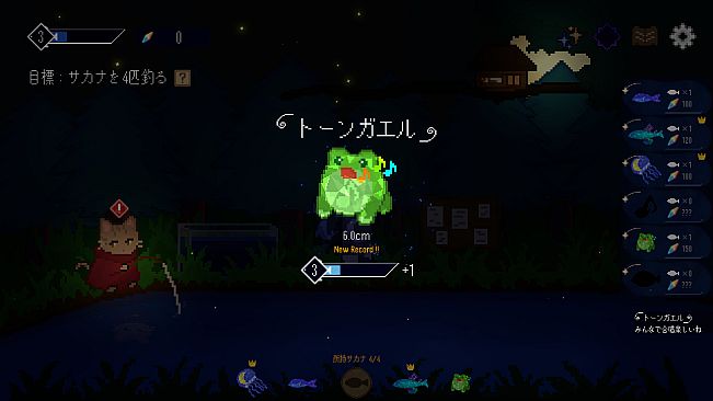 MoonTraum