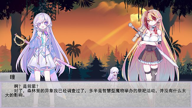 瞳:创之槲  Tong Create Thorns