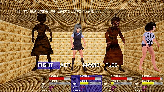 PetrifactionUnderRuin