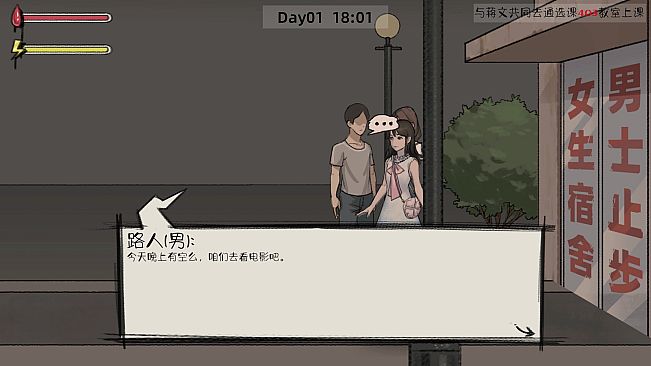 幽灵高校(Ghost College)