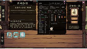 The Nine Tailed Celestial Fox