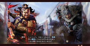 RTK13 - Hero Mode Additional Stage Set 2 英傑伝追加ステージセット②