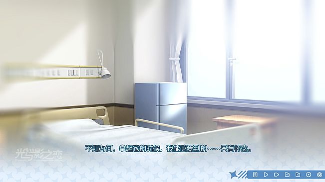 光与影之恋 Chiaroscuro Lovers