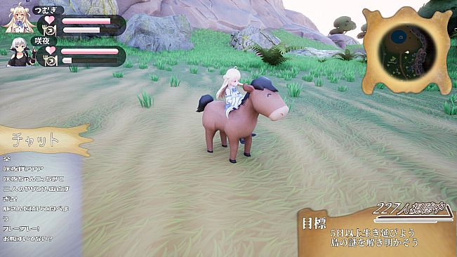 アンリアリィ・サバイバーズ：わたしたちのときめき無人島ライフ