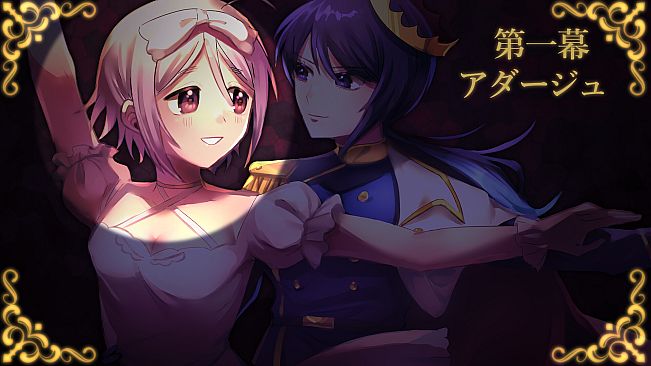 さらば劇薬 -encore-