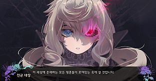 Four Lights : The 2nd World [Erie Ever Route]