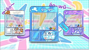 Doll Catching Simulator