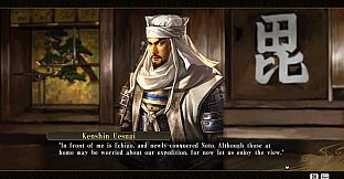 NOBUNAGA'S AMBITION: SoI - Scenario 7 "Battle of Tetorigawa"