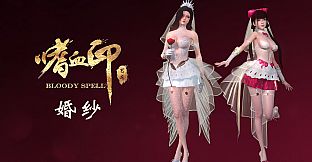 嗜血印 Bloody Spell DLC 婚纱系列