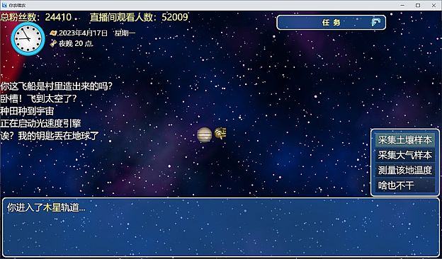 你农哦农-Need Know What Know