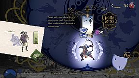 Kunitsu-Gami: Path of the Goddess