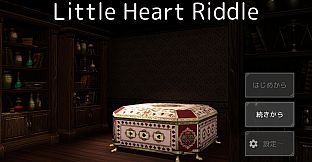 LittleHeartRiddle