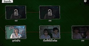 Love Love Mystery Club