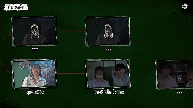 Love Love Mystery Club