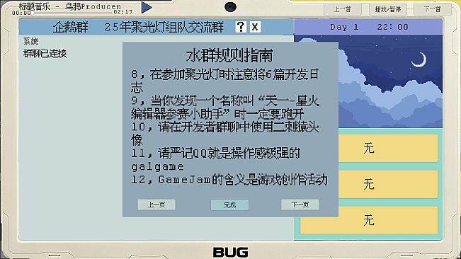Game Jam Watercooler Sim