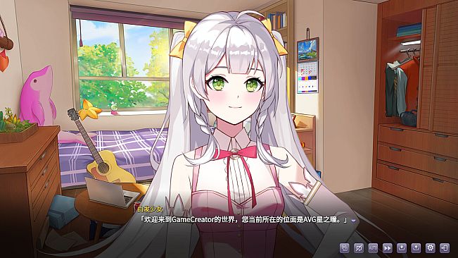 GameCreator - AVG - 星之瞳 - Eyes of Star （视觉小说 Visual Novel）