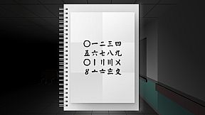 看白海豚的好日子 A Perfect Day for White Dolphin