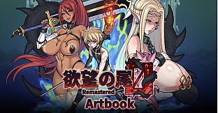 Tail of Desire: Remastered - Artbook