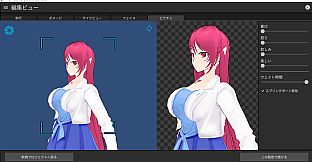 RPG Maker 3D Character Converter - Gee-kun-soft character 15 costume 2