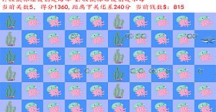 Protecting seagrass 保护海草