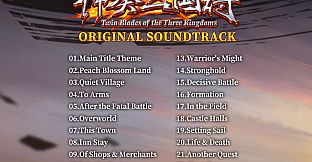 Twin Blades of the Three Kingdoms - Original Soundtrack
