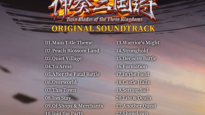 Twin Blades of the Three Kingdoms - Original Soundtrack