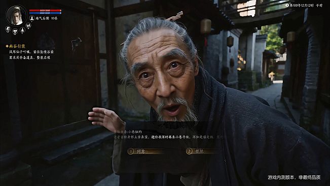 不问凡尘