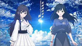 Waiting for you at the end of time