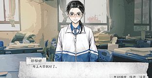 中等生