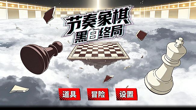 Rhythm Chess