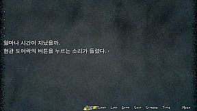 집착의 망자 - 집으로부터의 탈출