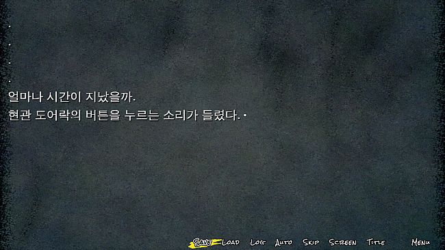 집착의 망자 - 집으로부터의 탈출