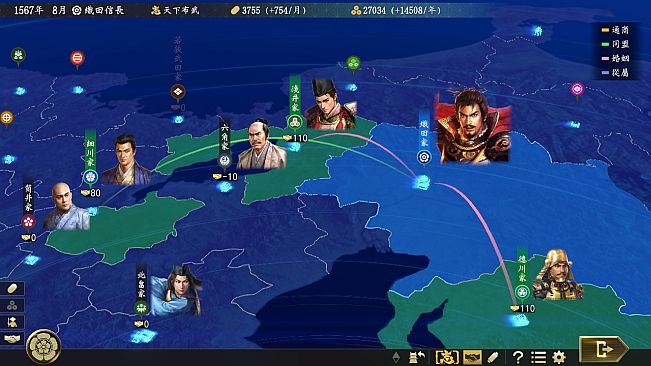Nobunaga's Ambition: Taishi - 「今井宗久」武将データ/ "Sokyu Imai" Officer Data