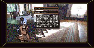 Tokachi Detective: The Balloon Case