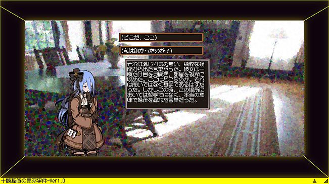 Tokachi Detective: The Balloon Case