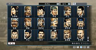 RTK Maker - Face CG Koei SLG Set - 三国志ツクール顔登録素材「コーエーSLG」セット+シナリオ