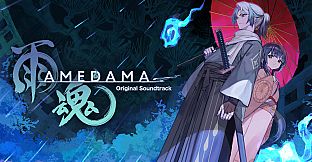 AMEDAMA