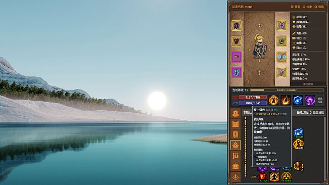 Idle Inferno