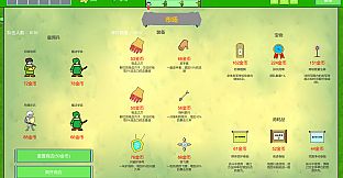 Forest Battle 森林战斗