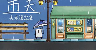 Rainy Day Art Setting Collection