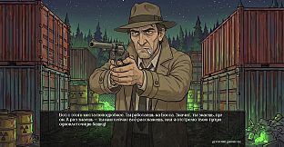Defective Detectives 3
