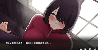 An Ordinary Girl's Love Stream
