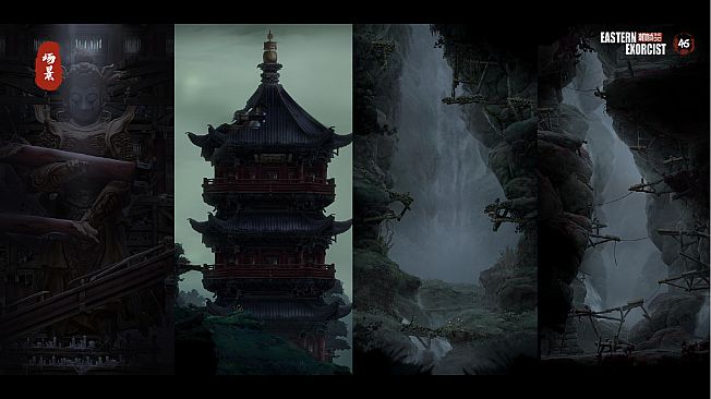 Eastern Exorcist - Digital Artbook