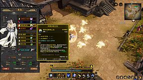 Tales of Spark: Probation