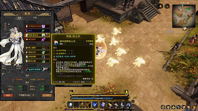 Tales of Spark: Probation